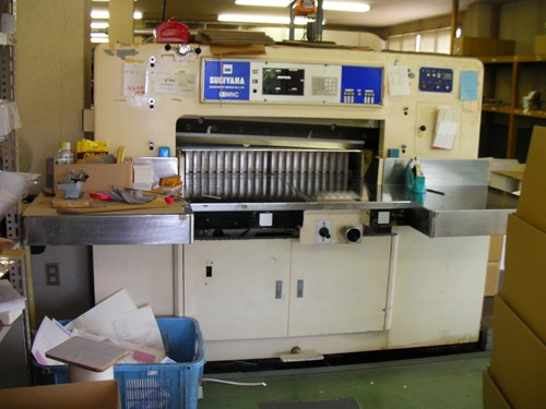 SUGIYAMA Paper Cutter 94-MNC
