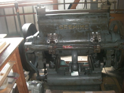 YOSHINO Binder B-83 & SESHIMO BIKU