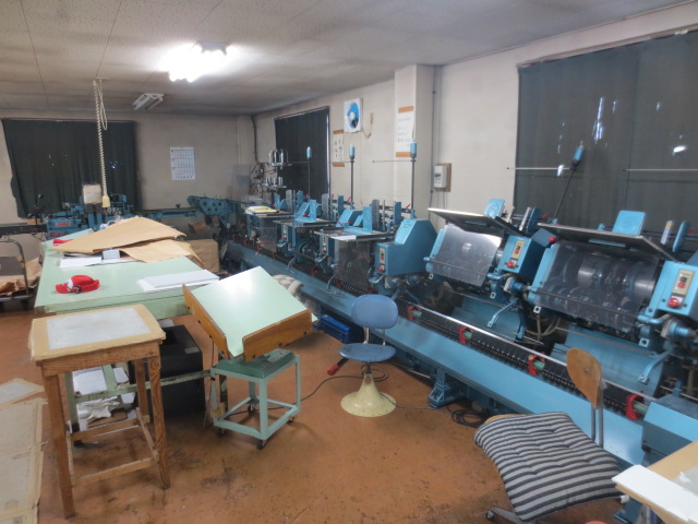SANKOH SADDLE STITCHING LINE